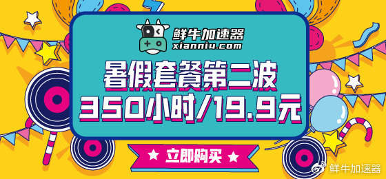 一键即可加速游戏所有区服，游戏内换区无需重新加速，有效解决游戏内匹配问题。